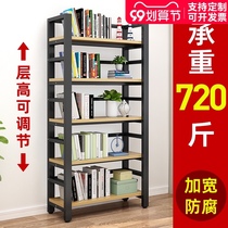 Bookshelf floor multi-layer steel wood shelf storage rack household living room Iron simple bookcase storage rack sub-shelf