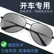 2022 new mens polarized ink mirror driving special day and night dual-use eye UV-proof trend sunglasses