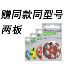 (bespoke) with the same model 2 boards