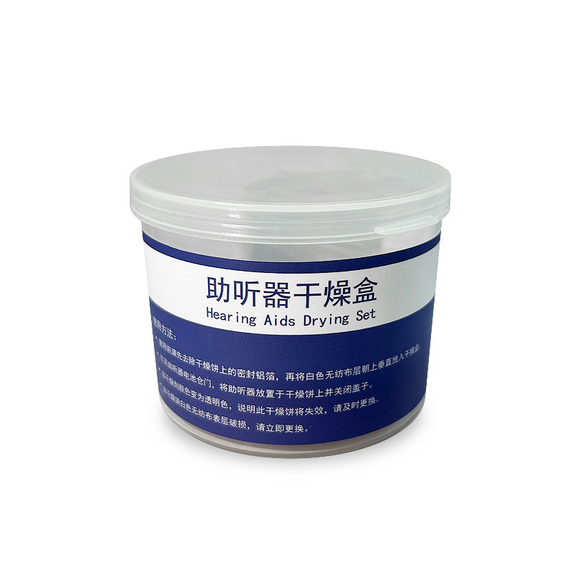【赠品】干燥盒【1个】