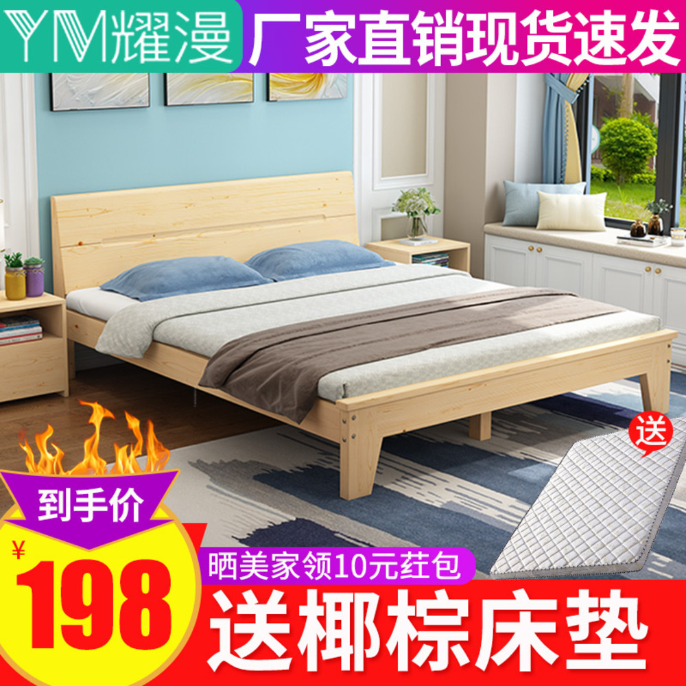 Full solid wood bed 1 8 m modern minimalist Double 1 5 main sleeper Pine Wood Simple Single Bed Rental Room Bed Economical type