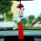 Подвеска для машины, высококлассный зеркало заднего вида, человеческая голова, китайский защитный амулет