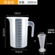 Измерительная кружка, 2000 мл, увеличенная толщина, 100 мл
