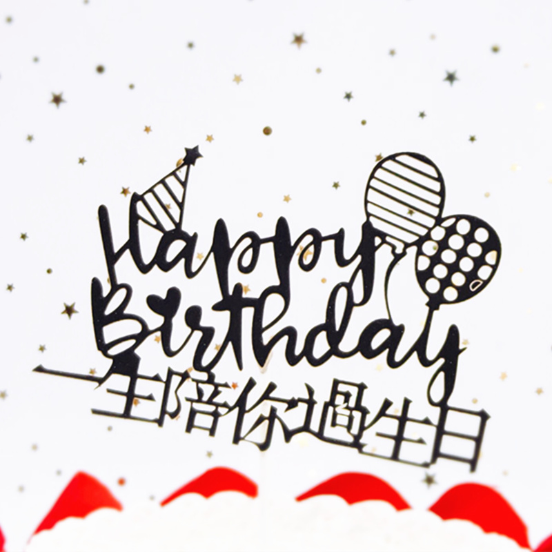 New cake baking insert flag life to accompany you over birthday sweet taster Decorative Cake Insert Card Plug-in Spot