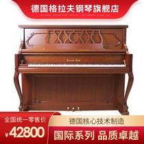  Graf TF520M high-end professional new German piano adult children vertical professional beginner piano