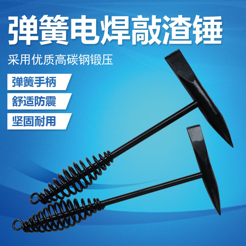 Welder Carbon Steel Slag Hammer 300g500g Multi-specification Pointed Spring Hammer Electric Welding Hammer Electric Hammer Suspension Type