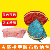  Guzheng nail box storage box Pipa tape Chinese style ancient style portable box accessories retro storage bag