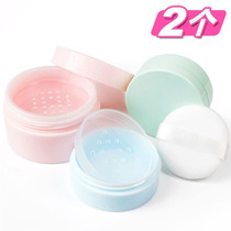 Loose powder box Portable empty box Small fresh color loose powder box with mesh screen with puff makeup powder empty box