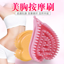  Tendon brush Chest brush Meridian brush Triangle brush Chest massage brush Soft brush Slimming body oil brush massager