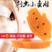  Brush back through the meridian brush Massage brush slimming scraping instrument Essential oil thin leg artifact thin belly detoxification tendon brush