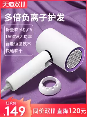 VGO negative ion folding hair dryer household High Power wind speed dry hair care dormitory portable hair dryer tube