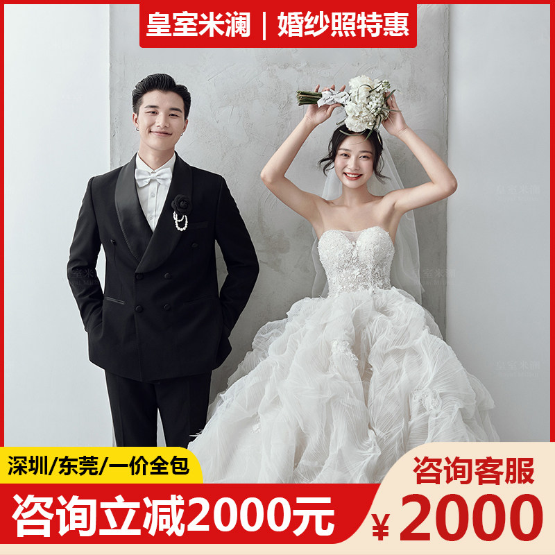Wedding Dress Photo Group Purchase Customized Royals Rice Lanlan Wedding Photography Sea View Shenzhen Dongguan Han-style Couple shooting a wedding photo
