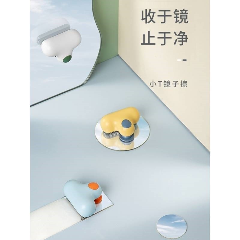 Glass brush mirror artifact home bathroom toilet cleaning mirror eraser shower room scraping and washing window tools