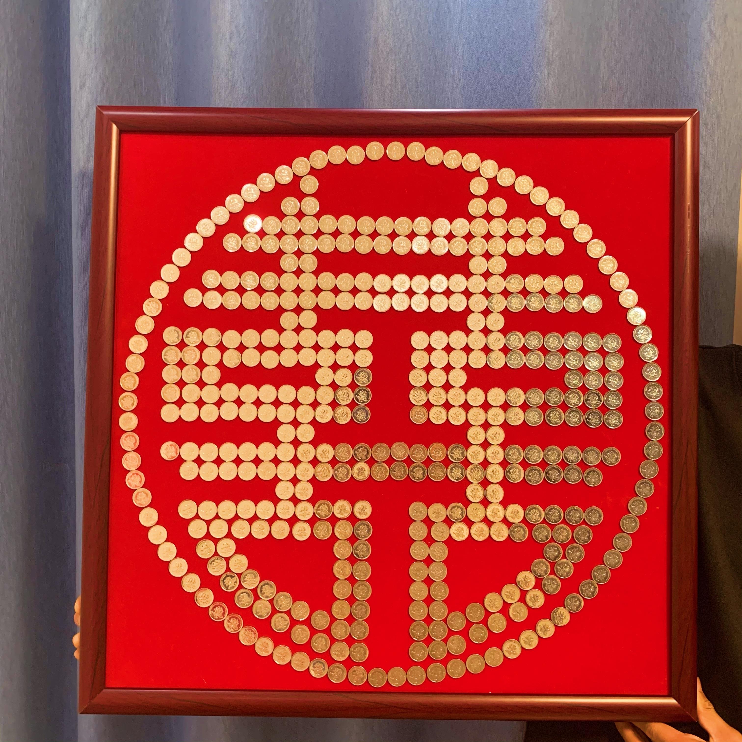 Wedding happy word photo frame decoration coin happy sticker photo frame 5 cents template flannel wedding five-corner handmade Baixi map