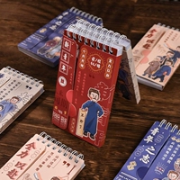 Word Book Portable Portable Small Wind Notebbook подписывает небольшую книгу на вступительном экзамене в колледже английская память Ebbinhaus Этот студент колледжа 46 Экзамен в аспирантуре может охватить молчаливое слово японское