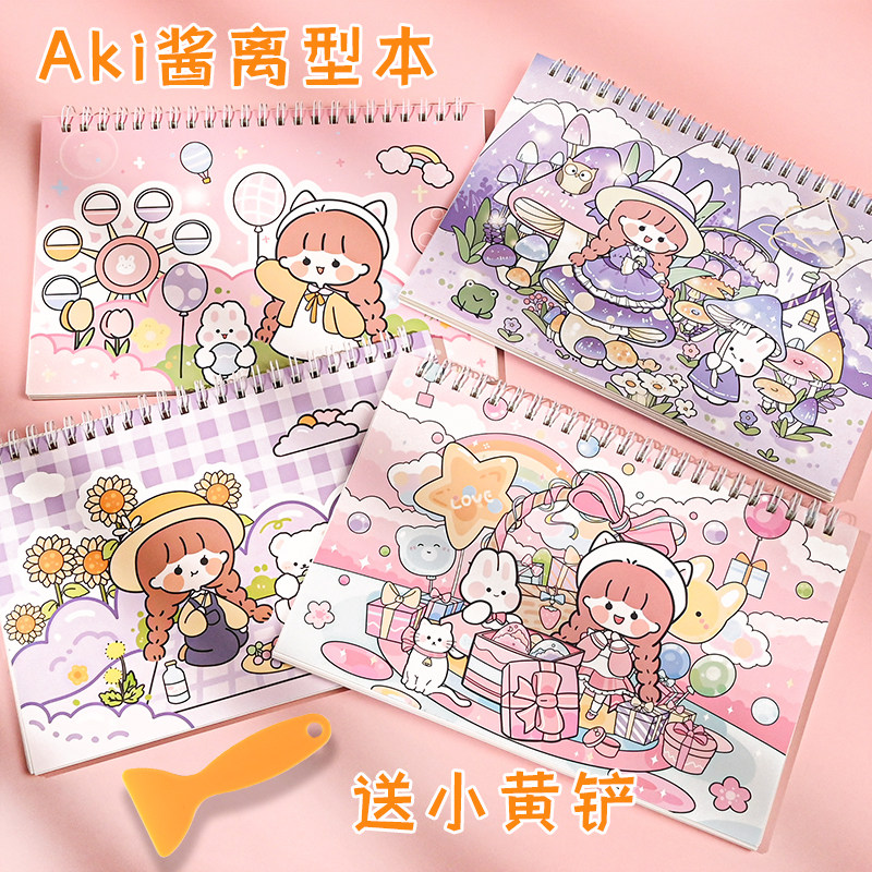 Teenage Girl Hearts Double-sided release paper This loose-leaf Bennet approb. A4 A5 adhesive tape stickers hand ledger This tool material containing a homemade thickened discreet paper loose-hand sheet Pet hand ledger adhesive tape stickers