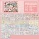 Happy Sugar House-50 Posts Book