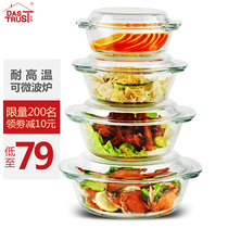 Heat-resistant glass bowl household set Microwave oven special glass dish tableware baking dish pot four-piece set