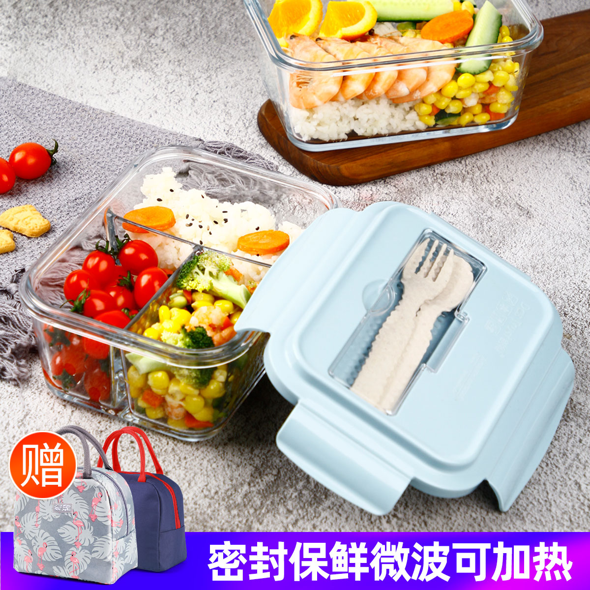 Glass Lunch Box Office Worker Can Microwave Oven Heating Special Bowl Students Preservation Box Separation Type Lunch Box Meal Kit