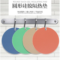 Table mat Creative insulation mat Nordic high temperature silicone anti-scalding bowl mat Household kitchen pot mat Plate mat Coaster