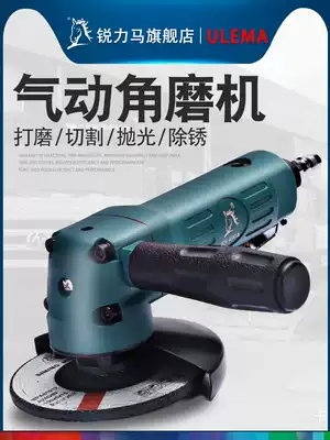 4 inch multifunctional polishing machine Pneumatic polishing machine grinding and cutting machine hand grinding wheel angle grinder Pneumatic tool 100mm