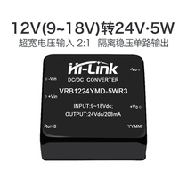 12V-turn 24V DC isolated power module VRB1224YMD-5WR3 DC-DC boost module power supply board