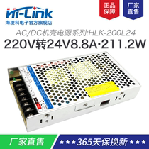 200W switching power 220V 220V 24V 24V 12V 48V 36V 36V power low power high power LED power supply