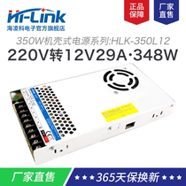 350W 350W switching power supply 220V 220V 12V 12V 24V 36V 5V 15V 15V High performance high-power transformer