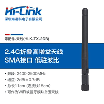 2 4G omnidirectional high gain 2DB external antenna Wireless WiFi module antenna Free IPEX to SMA cable