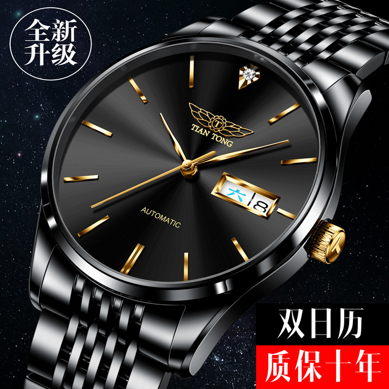 New Swiss watch men's fully automatic machinery Table Men's table Business Waterproof Eggplant Nameplate Hollowed-out Table 
