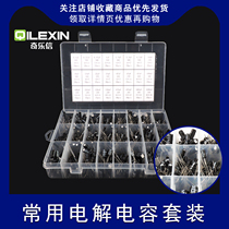 Commonly used electrolytic capacitor set 24 kinds of full series Daquan component box 0 1uf-1000UF sample bag boxed