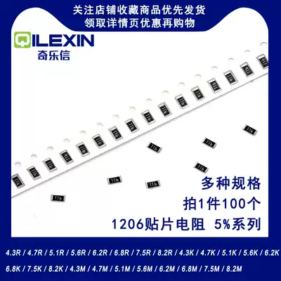 1206 SMD resistor 5% 4 3 euro 4 7R 5 1K 5 6Omega 6 2M 6 8 ohms 7 5 mega 8 2K
