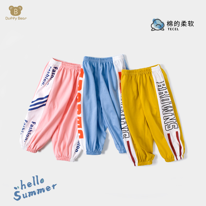 Baby Pants Summer Thin boy girl Anti-mosquito pants Children's baby Long pants tennis Pants Tennis Summer Children Light Cage Pants-Taobao