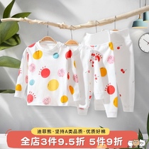 Baby autumn clothes Autumn pants high waist belly suit pure cotton female baby pajamas Autumn and winter mens childrens warm underwear Autumn