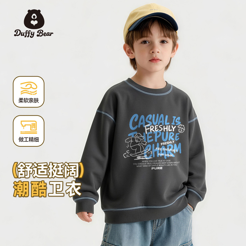 Children's Sweatshirt Boys' Sports Top for Older Kids Autumn Base Layer Casual Clothing Boys' Loose Long-Sleeve T-Shirt Children's Sweatshirt Boys' Sports Top for Older Kids Autumn Base Layer Casual Clothing Boys' Loose Long-Sleeve T-Shirt