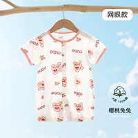 Вишневый кролик