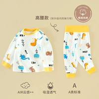 Рай динозавров [модель с высокой талией]