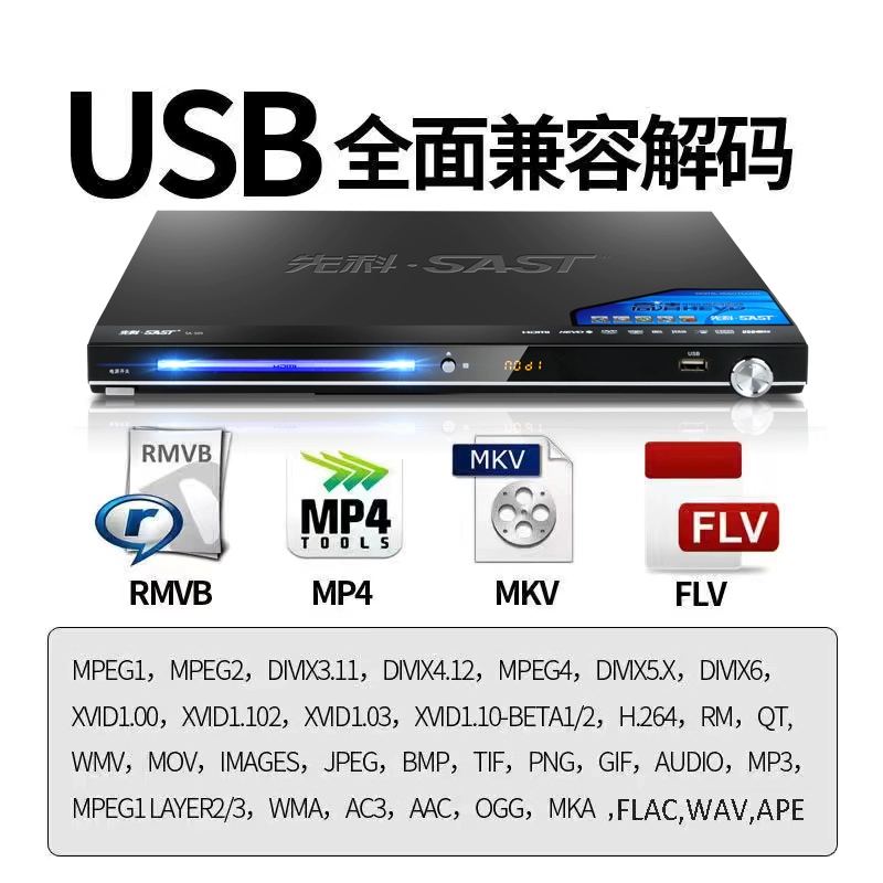 loa jbl cho ô tô Xianke SA169 Đầu DVD tại nhà Blu-ray độ nét cao VCD Bluetooth CD Full định dạng EVD loa cánh blaupunkt loa oto bãi 