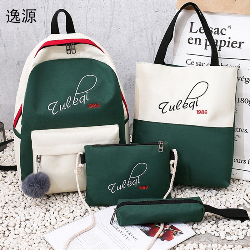 Ancient Sensation Teenage Girl School Bag Girl Han Edition High School Double Shoulder Bag College Students Ins Wind Junior College Students campus Shoulder Bag