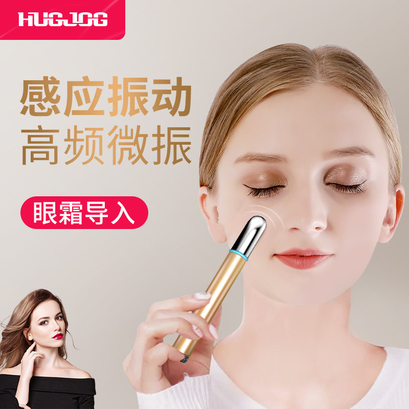 Hengzun Eye Massager goes to black eye ring fine print pulling tight to massage stick Eye Protector Shake Beautician and Beauty