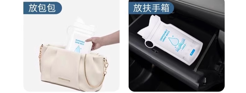 Emergency Disposable Urinal Bag for Men and Women, Children's Urinal, Travel Essential, Portable Long-Distance Traffic Jam Toilet