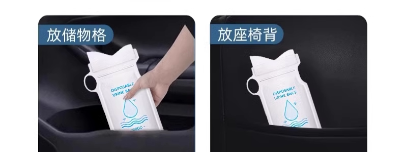 Emergency Disposable Urinal Bag for Men and Women, Children's Urinal, Travel Essential, Portable Long-Distance Traffic Jam Toilet