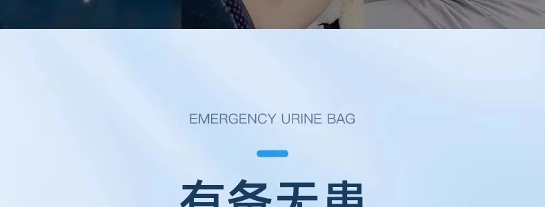 Emergency Disposable Urinal Bag for Men and Women, Children's Urinal, Travel Essential, Portable Long-Distance Traffic Jam Toilet