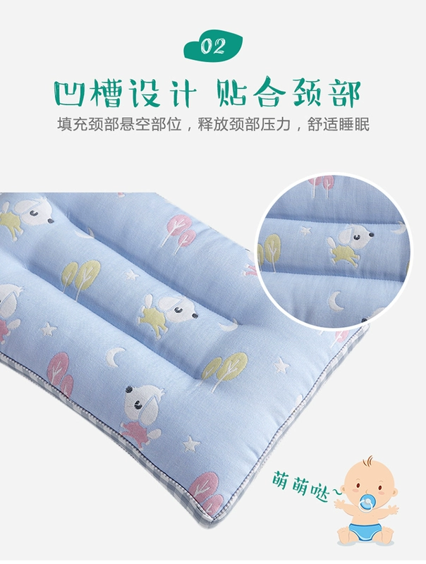 Cotton gạc trẻ em 6 lớp có thể giặt gối bông nguyên chất bé phim hoạt hình lông nhung 30 * 50 cm lõi đơn - Gối