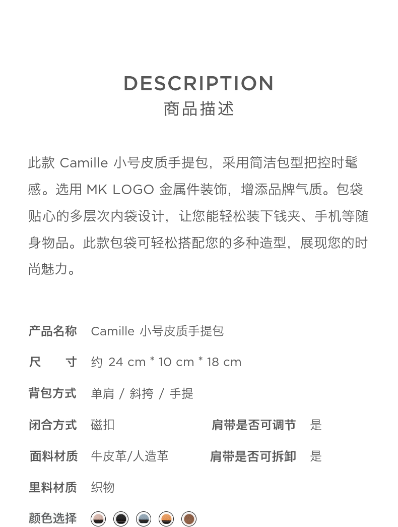 Michael Kors Camille 小号皮质杀手包 图1