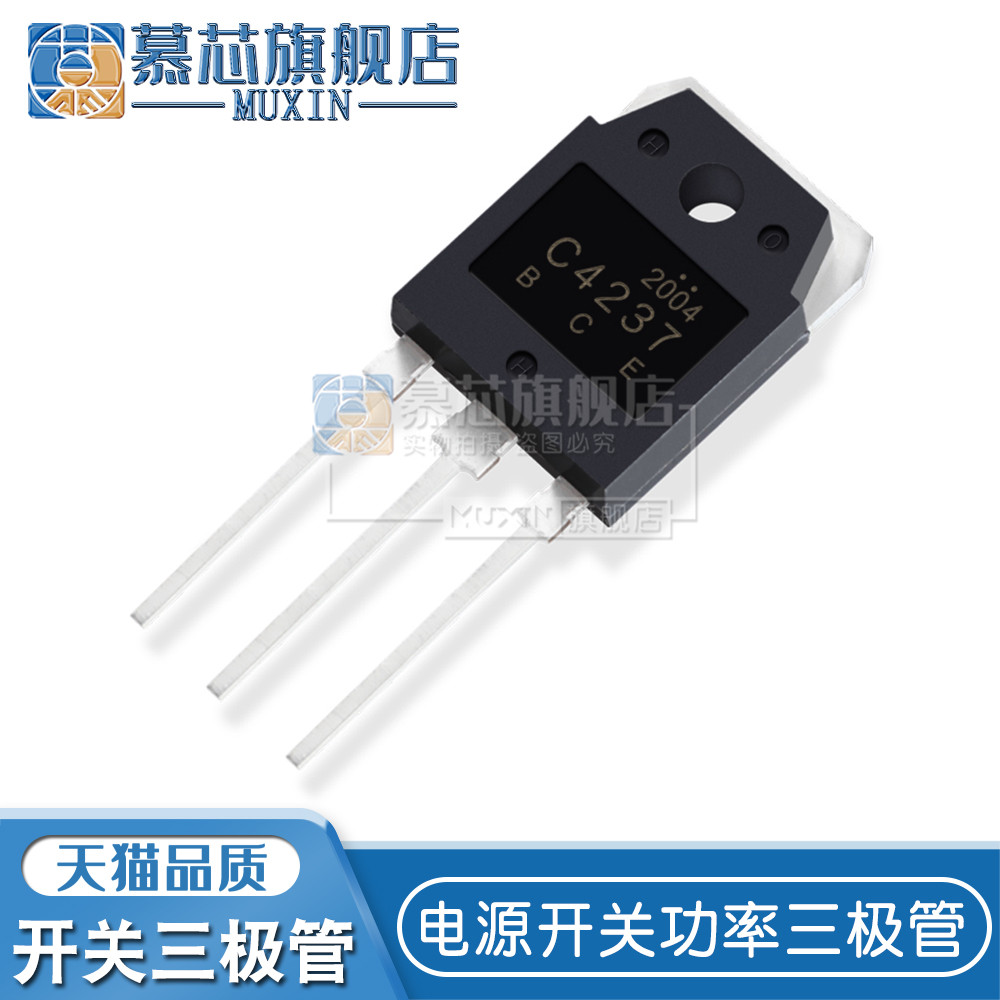 2SC4237 New TO-247 Supersonic Mask Machine Special High Power Triode C4237