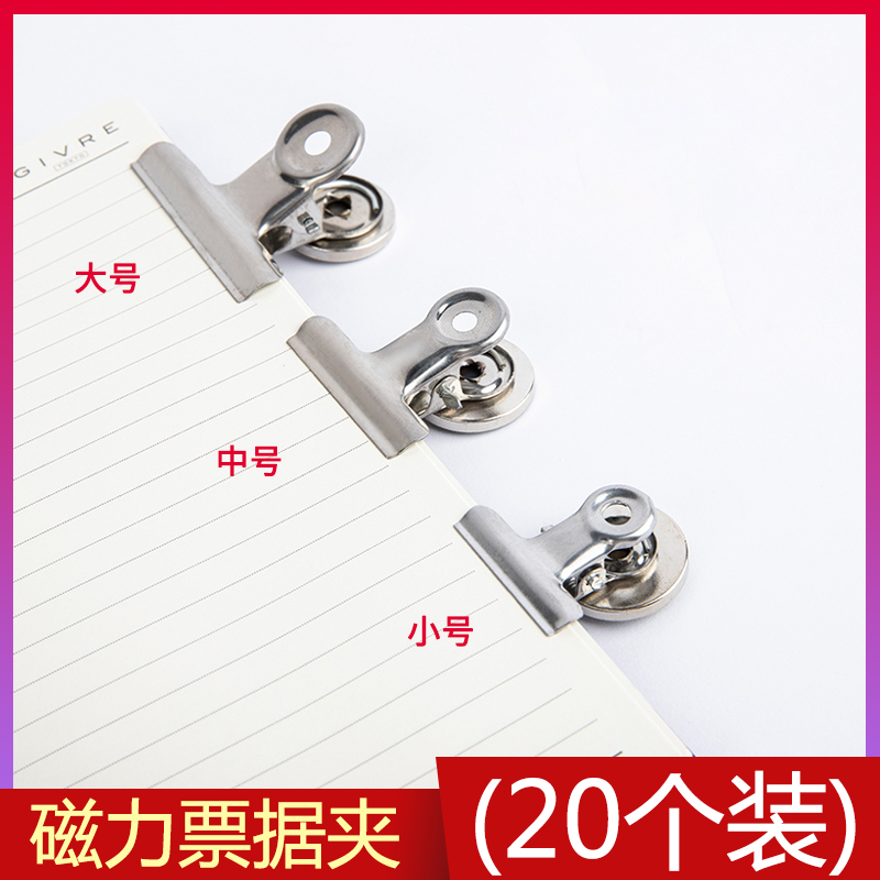 Magnetic Clip Iron Ticket can be absorbed in refrigerator shelves folder round metal strong magnet clip