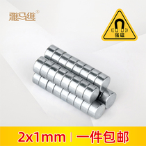 Small magnet 2x1mm round mini suction iron stone neodymium magnet micro strong magnetic pile model fridge magnet alnico