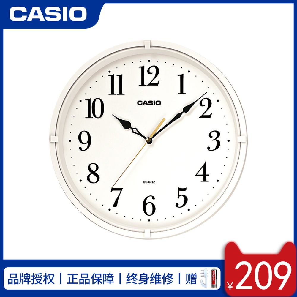 CASIO (CASIO) hanging clock living room home fashion modern minimalist Nordic clock bedroom quartz clock table