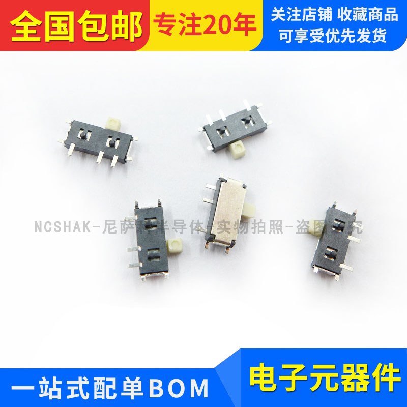 (10) MSK-12C02 7P patch toggling 7-foot seven-foot toggle switch MP3 with small switch